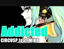 【VOCALOEDM】CircusP-Addicted-【ver.Rioリオッフィー】歌ってみた/ボカロEDM