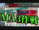 【初心者これくしょんpart13】意気込みを語る動画