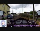 彩の国探訪録 番外編「たまにはふじことのんびりと」