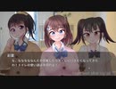 【実況】マルベリーがまだ赤色なのに 後編