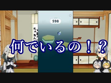 W雛んばと山義のジャンペンチャレンジ！
