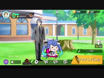 『令和たぬき合戦 ぽこもんウマイト』ロビー画面