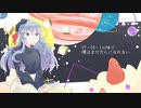 【UTAUcover＆音源配布】メレンゲドール【アニマ】