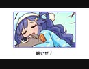 五十嵐のブリ食え！