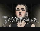 #5-3【実況】The Silver Case　ライフカット【シルバー事件】