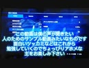発達障害と精神障害のある僕がバイオハザード6をゲーム実況してみた！