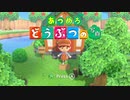 【毎日普通に生活したら】あつめろ どうぶつの写真 #1 #2 【写真コンプ何年かかる?】