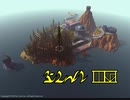 【第3章 part11】素晴らしい謎を求め、MYST Online URU LIVE【ゆっくり実況】