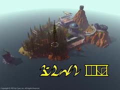 【第3章 part11】素晴らしい謎を求め、MYST Online URU LIVE【ゆっくり実況】
