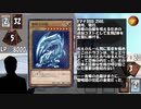 【アイマス×MTG】しんでれら・まじっく フリープレイ　Game42.5