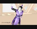 【魔道祖師MMD】江澄でドラマツルギー【モデル・ステージテスト】