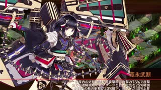 [城プロ:RE] 閻魔の闘技場 等活地獄 四層 15審