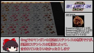 Greg5鉱石解説 スタート～ネオジム鉱脈まで part1/2【GregTech5.09.28pre】