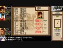 軒轅剣2をねっとりプレイ 全13/19話【ゆっくり実況】