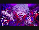 カレシのジュード　歌ってみた【ciocco＊】