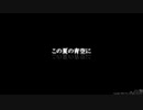 新曲出たよ　良い曲なので是非聞いてね