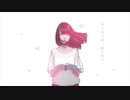 エイプリルと恋日記を歌ったよ【アヤスラ】