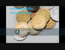 【歌ってみた】大きな古時計替え歌