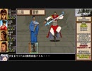 軒轅剣2をねっとりプレイ 全14/19話【ゆっくり実況】