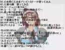 【作業用BGM】雌豚閣下 2