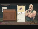 犬速さんのメルルのアトリエ実況part12
