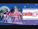 SAILOR ZONE