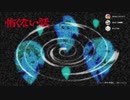 早乙女闇と糞（ふん）ワちゃんの怖くない話２０２１