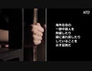 中国が国外に「闇監獄」を設置・世界中で拉致監禁と誘拐拘束を繰り返し脅迫強要