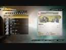 「復活！」薙刀野郎が行く！討鬼伝2実況プレイ　part38　堕降肉体圧撃