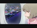 歌ってみた【Liella!】1st Single 始まりは君の空