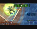 【FINAL FANTASY X HD】34日目：今日はブリッツボールを満喫だ！【ゆっくり実況】
