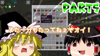 [Minecraft]拠点周りの整備とか 武装機兵×戦術人形part5[マイクラゆっくり実況]