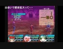 部長の .hack 感染拡大 Vol.1【実況プレイ】その22