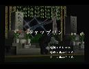 くまうた　（6104）「バケツプリン」　唄：嵐山クマ男（夫）