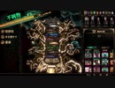 【ゆっくり実況】編集練習しながららいぶらりぃ71話目【Library Of Ruina】