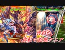 この素晴らしい迎撃に祝福を！_異彩6真紅の旋風ケニアVS武神呂凱