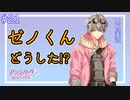 【アンジェリークルミナライズ】低音ボイスの男子がイケメンに攻略されてみたPart21