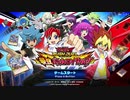 ラッシュデュエル　part1