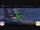 【戦場のFUGA】戦場のフーガ感想【ゆっくり】