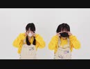 【メガネコ汰23×まる】シル・ヴ・プレジデント【踊ってみた】