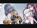 【PSO2NGS】放浪アークスあかりちゃん ぱーと3