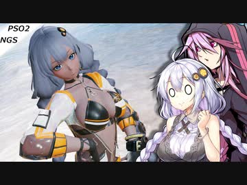 【PSO2NGS】放浪アークスあかりちゃん ぱーと3