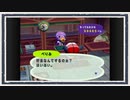 ◆どうぶつの森e+　実況プレイ◆part258