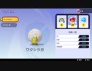 ポケモンユナイト part.18【ゲーム実況＠変化】
