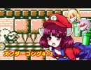 ズンダーコング　12