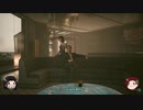 [ゆっくり実況] Cyberpunk2077 ジョンマラコック卿裸縛りプレイ part29