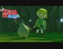 【ゼルダの伝説】夏だ！海だ！風タクだ！ #12