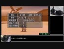 【日本記録】PS版モンスターファーム2RTA　1:35:45　PART3【ツンドラ】