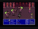 買い物縛りをしながらＦＦ５をお気楽実況プレイpart36