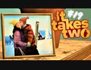 【It Takes Two】そこに愛はあるんか？～2人で始める異世界生活～【実況】#19